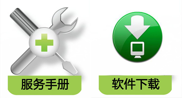 技术服务(图1) 激光雕刻机的服务手册和软件下载